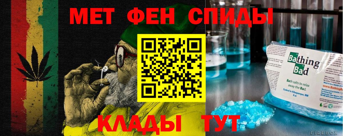 mega онион  АМФ VHQ  Вход с VPN  Люберцы 