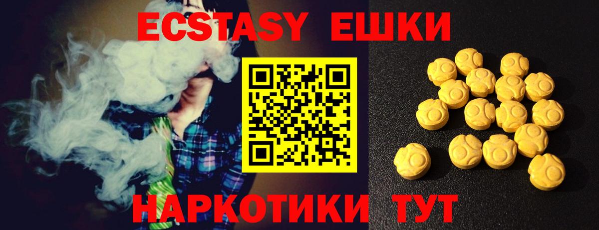 Ecstasy TESLA Люберцы