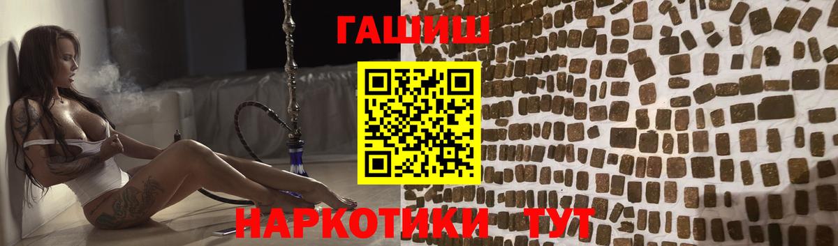 ГАШ VHQ  Вход с VPN  Люберцы 