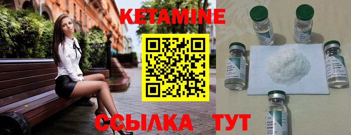 МАРИХУАНА  Люберцы  Cocaine  Меф МЯУ МЯУ   Вход с VPN  Гашиш  МДМА  МЕТАДОН 