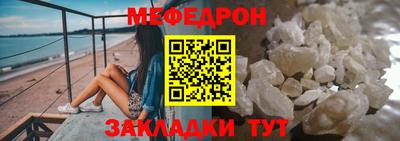 хмурый Ипатово