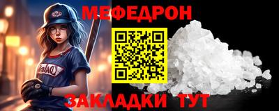 мдма Ирбит