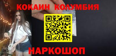 кокаин Анжеро-Судженск