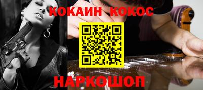 таблы Ангарск