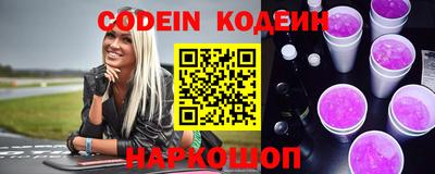 хмурый Ипатово