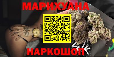 молекула духа Анапа