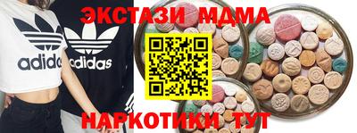 мдма Ирбит