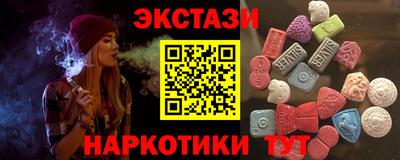 хмурый Ипатово