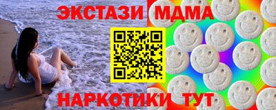 ECSTASY Изобильный