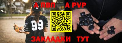 мефедрон мука Канаш