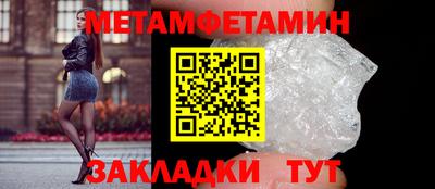 мдма Ирбит
