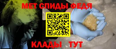 мдма Ирбит