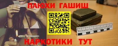 мефедрон мука Канаш