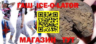 хмурый Ипатово