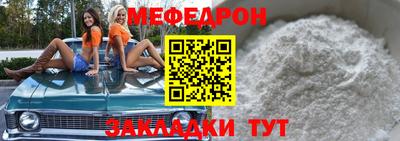 хмурый Ипатово