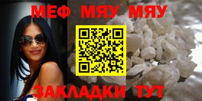 мдма Ирбит