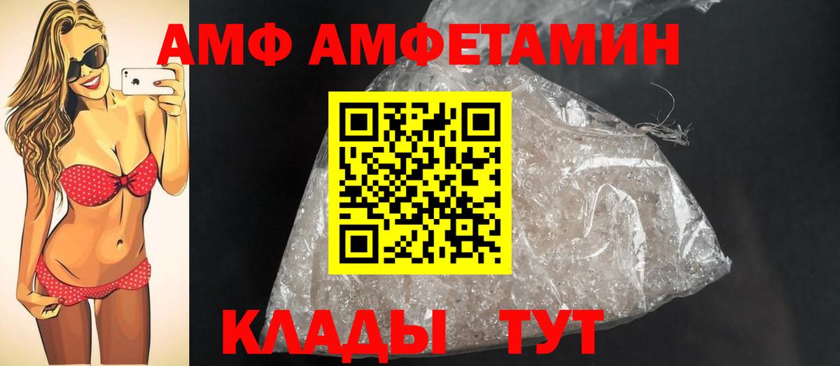 Метамфетамин пудра Люберцы