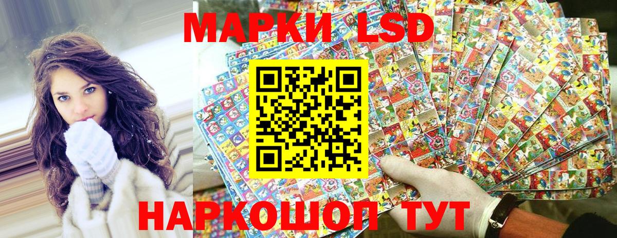 Марки NBOMe 1500мкг  Вход с VPN  Марки 25I-NBOMe  Люберцы 